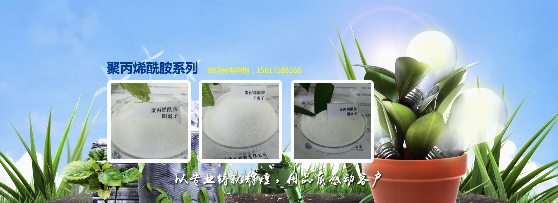 鄭州華菱超硬材料有限公司